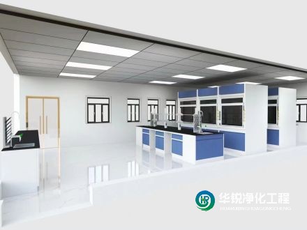實(shí)驗室照明系統(tǒng)